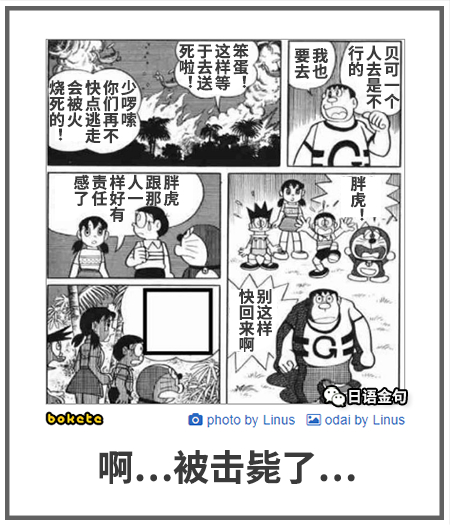 0354  中文网络风尚图片
