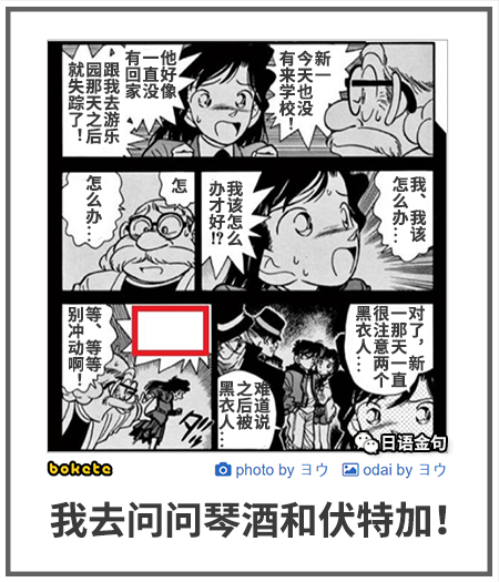 0361  中文网络风尚图片