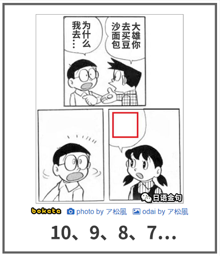 0362  中文网络风尚图片