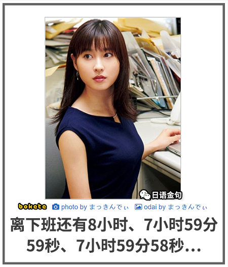 0365  中文网络风尚图片