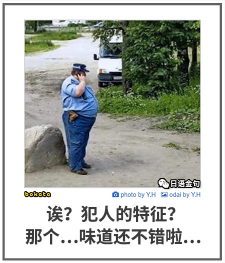 0367  中文网络风尚图片