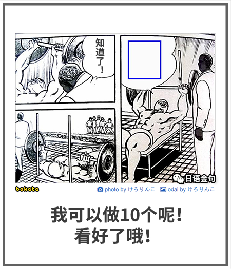 0369  中文网络风尚图片