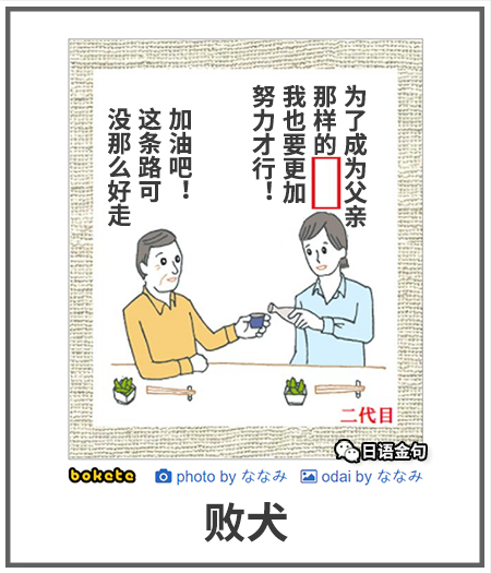 0373  中文网络风尚图片