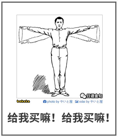 0376  中文网络风尚图片