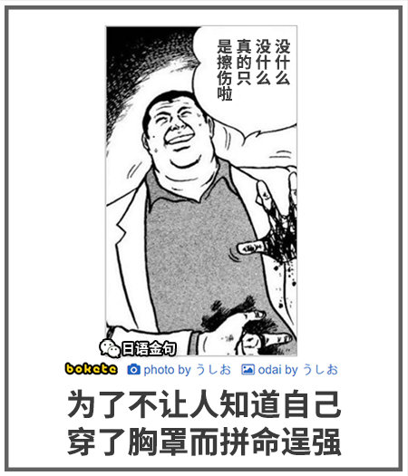 0377  中文网络风尚图片