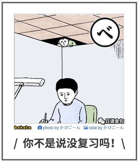 0378  中文网络风尚图片
