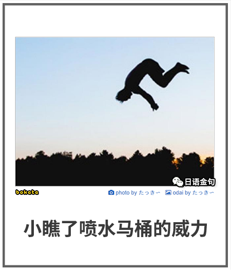 0380  中文网络风尚图片