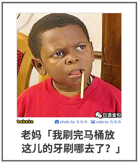 0383  中文网络风尚图片