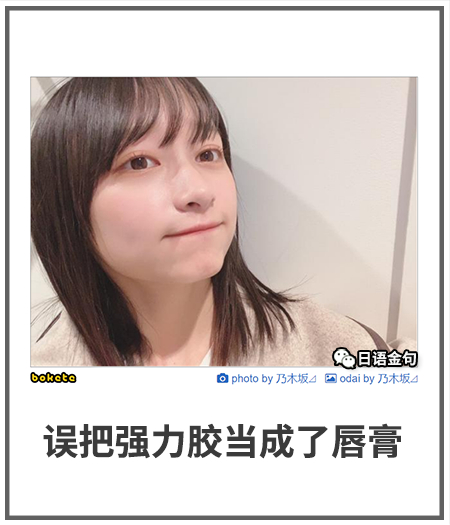0386  中文网络风尚图片