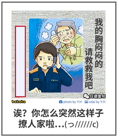 0387  中文网络风尚图片
