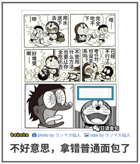 0388  中文网络风尚图片