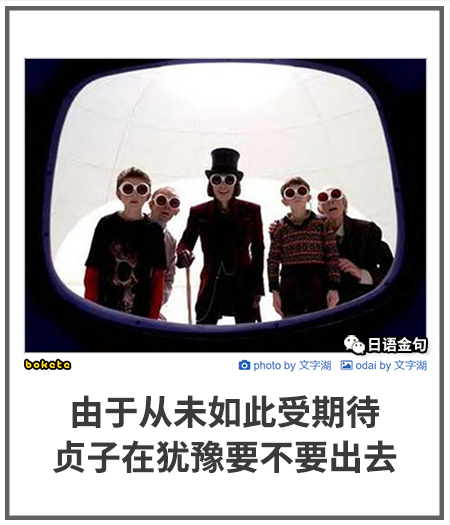 0393  中文网络风尚图片