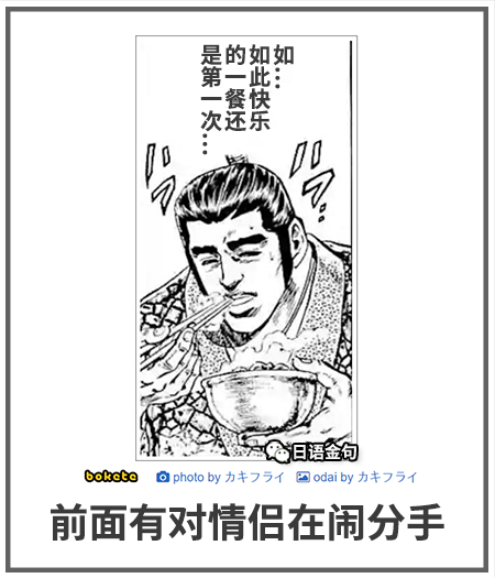 0397  中文网络风尚图片