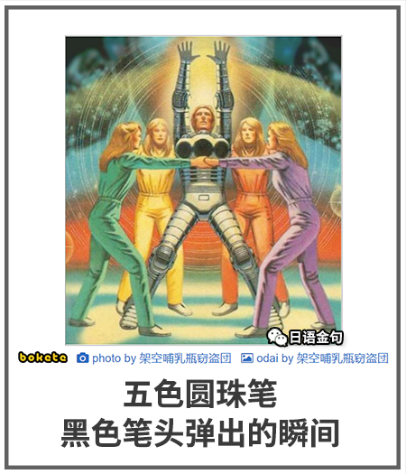 0398  中文网络风尚图片