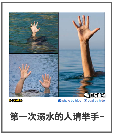0401  中文网络风尚图片