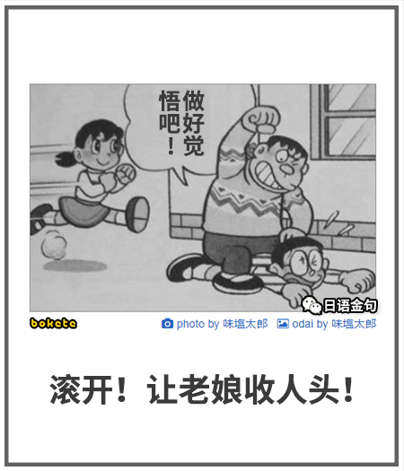 0403  中文网络风尚图片