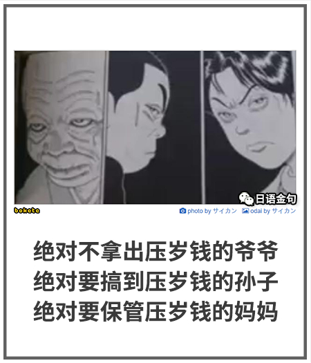 0404  中文网络风尚图片