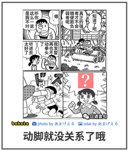 0410  中文网络风尚图片