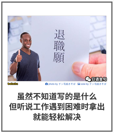 0411  中文网络风尚图片