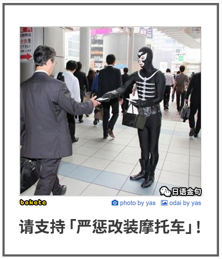 0415  中文网络风尚图片
