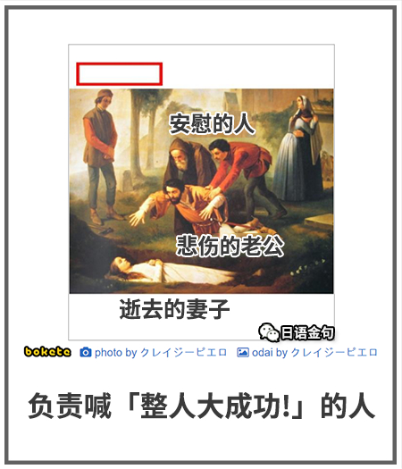 0416  中文网络风尚图片