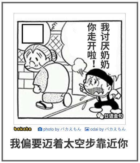 0417  中文网络风尚图片