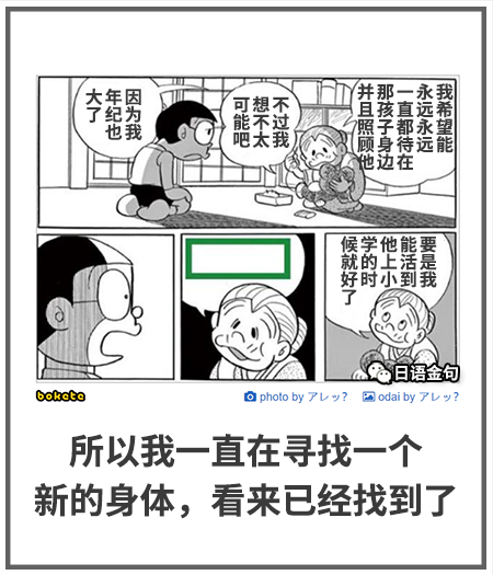 0418  中文网络风尚图片