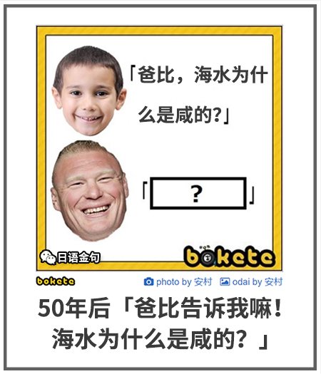 0419  中文网络风尚图片