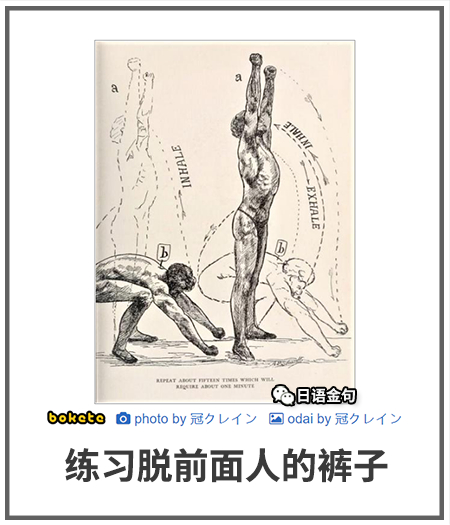 0421  中文网络风尚图片