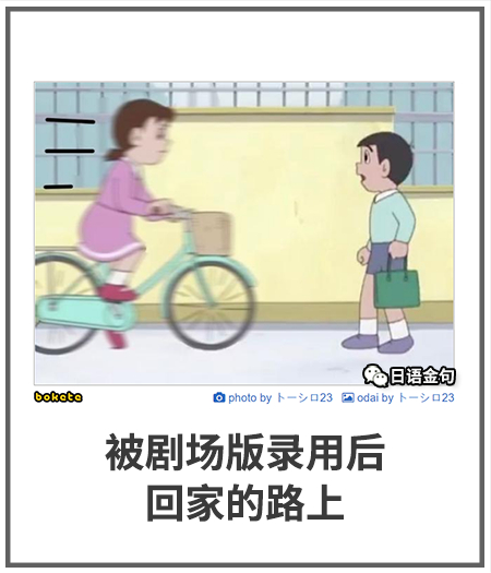 0426  中文网络风尚图片