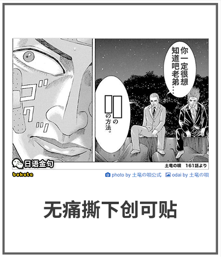 0427  中文网络风尚图片