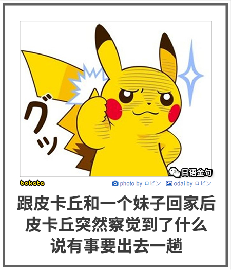 0428  中文网络风尚图片