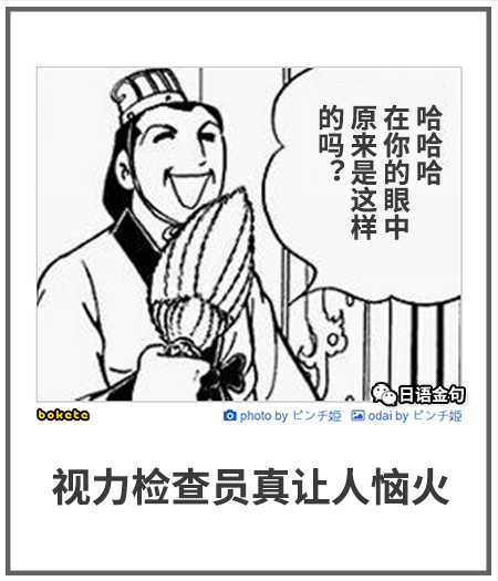 0430  中文网络风尚图片