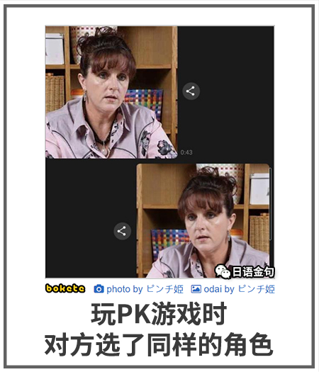 0431  中文网络风尚图片