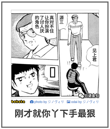 0432  中文网络风尚图片