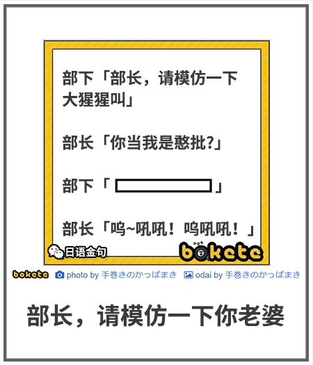 0436  中文网络风尚图片
