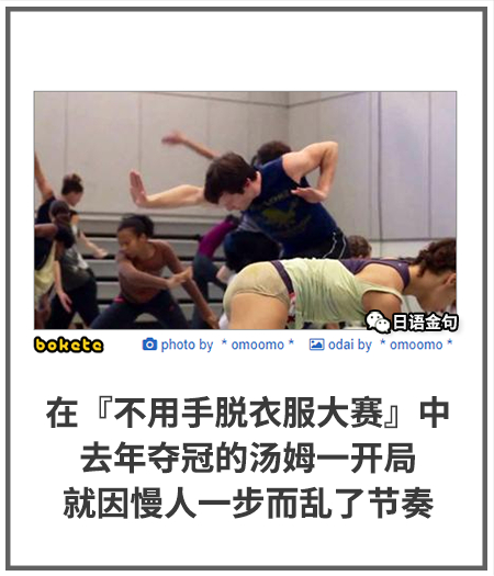 0440  中文网络风尚图片