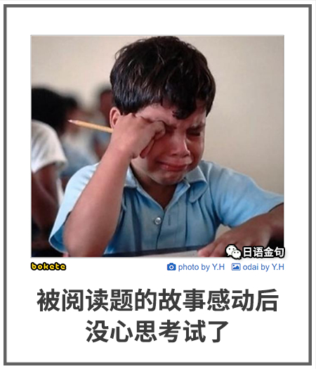 0441  中文网络风尚图片
