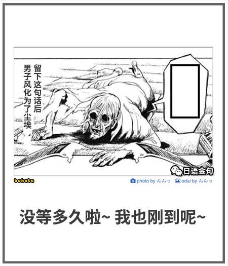 0444  中文网络风尚图片