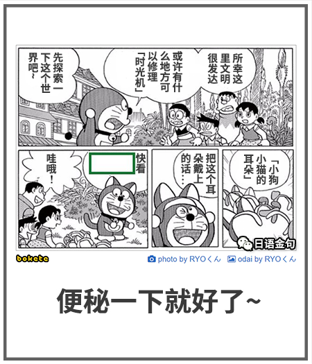 0446  中文网络风尚图片