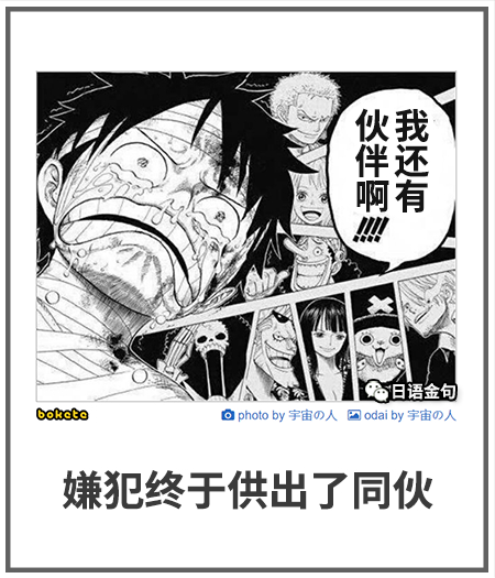 0450  中文网络风尚图片