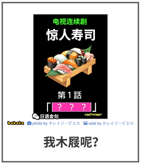 0451  中文网络风尚图片