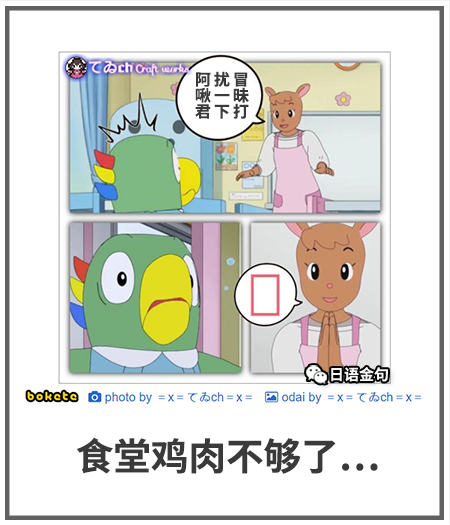 0453  中文网络风尚图片
