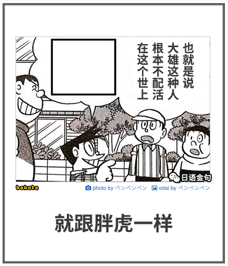 0454  中文网络风尚图片