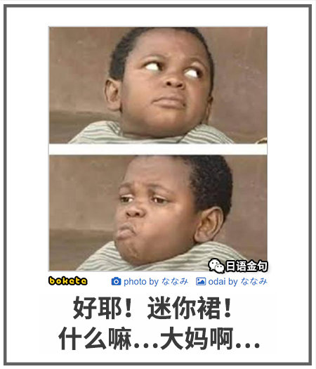 0457  中文网络风尚图片