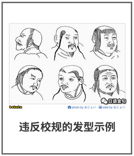 0458  中文网络风尚图片