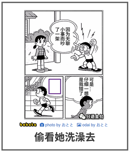 0461  中文网络风尚图片