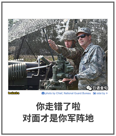 0463  中文网络风尚图片