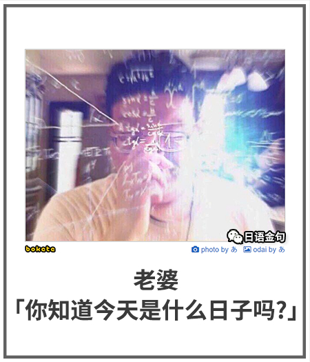 0464  中文网络风尚图片