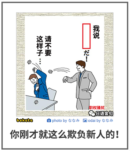 0466  中文网络风尚图片